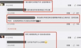 新疆吃瓜最新爆料微博,揭秘神秘事件背后的真相